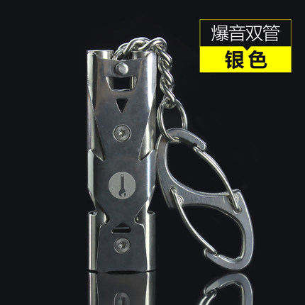 户外求生口哨 野外高频口哨地震救生哨高分贝单/双孔爆音金属哨子