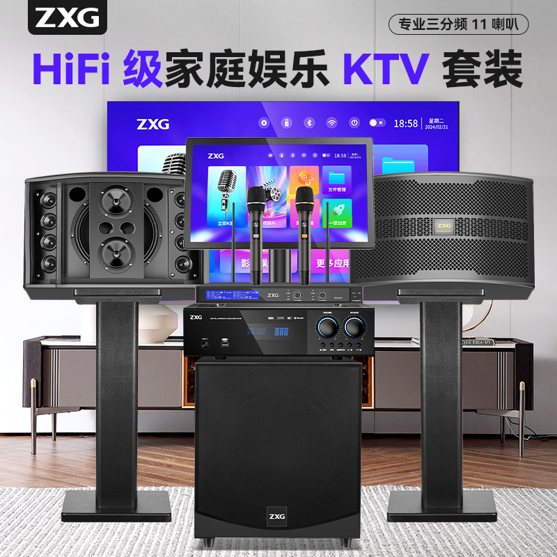 家庭ktv套装音响功放卡拉OK点歌机一体家用影院K歌套装音箱组合