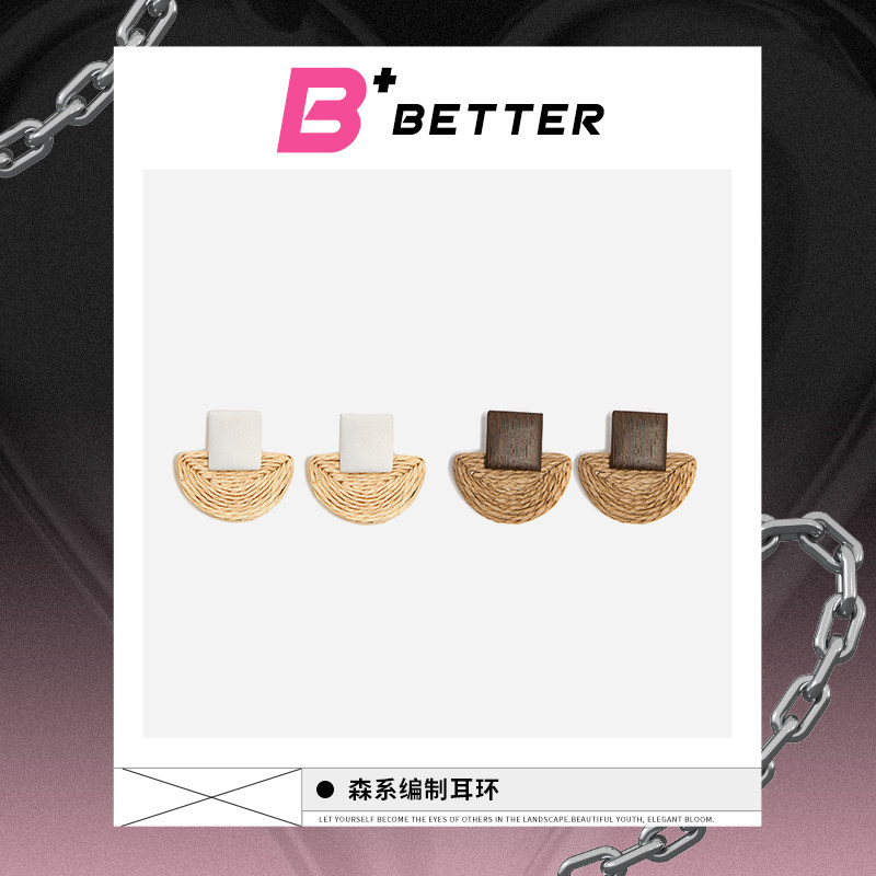 BETTER+ 森系编制耳环 P10154