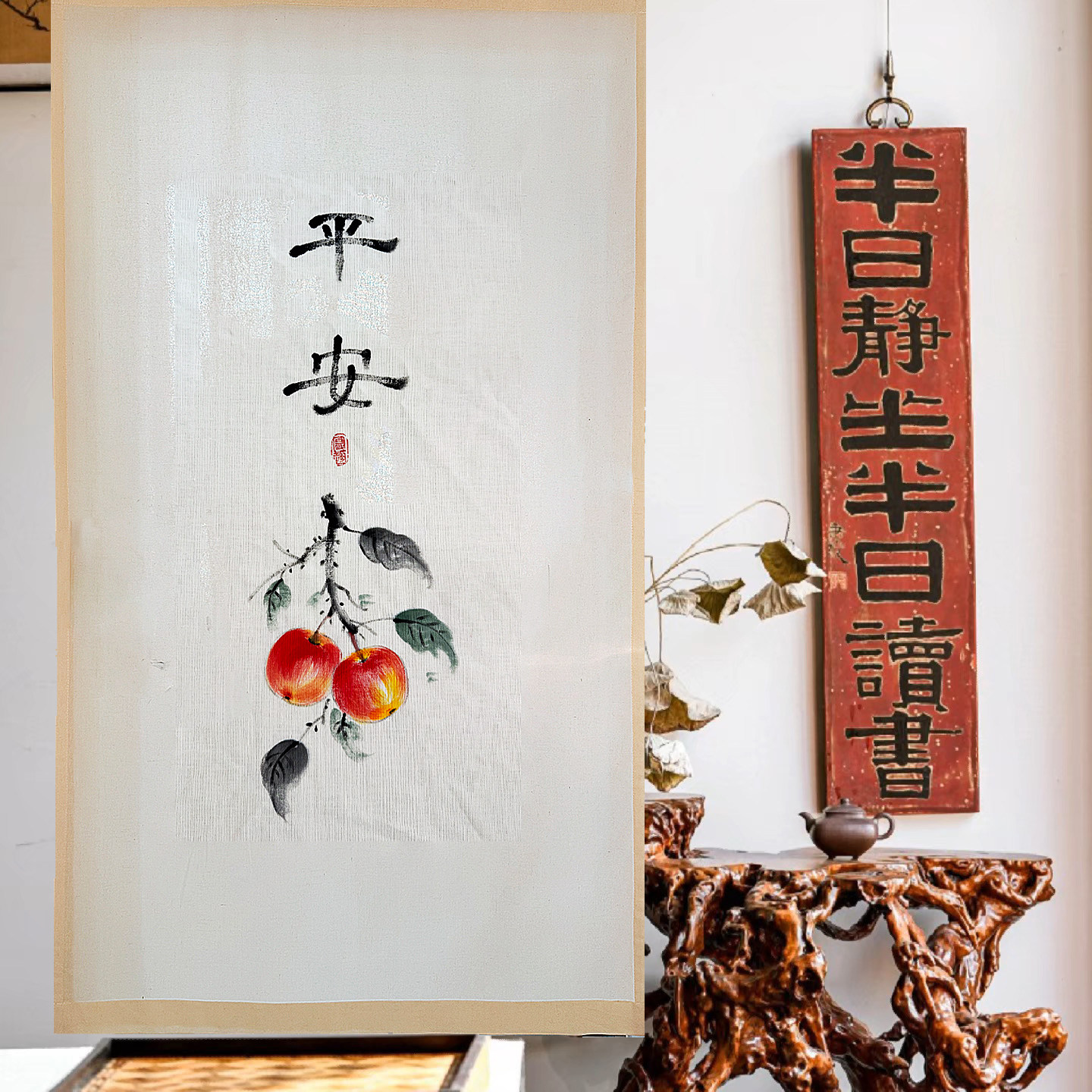 中式手绘门帘原创平安苹果古风水墨半帘小窗帘隔断帘隐私短帘定制,居家布艺,隔断帘/隐私帘,淘宝优惠券,粉丝福利购,淘宝优惠卷