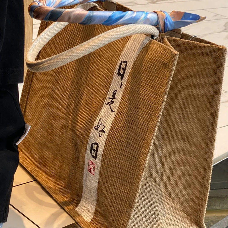 手绘黄麻包包改造麻布手提包书法包复古风禅意文艺佛系中式托特包