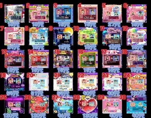 劲舞团情侣搭档登记证结婚证书背景卡情侣结婚登记证【要密码】