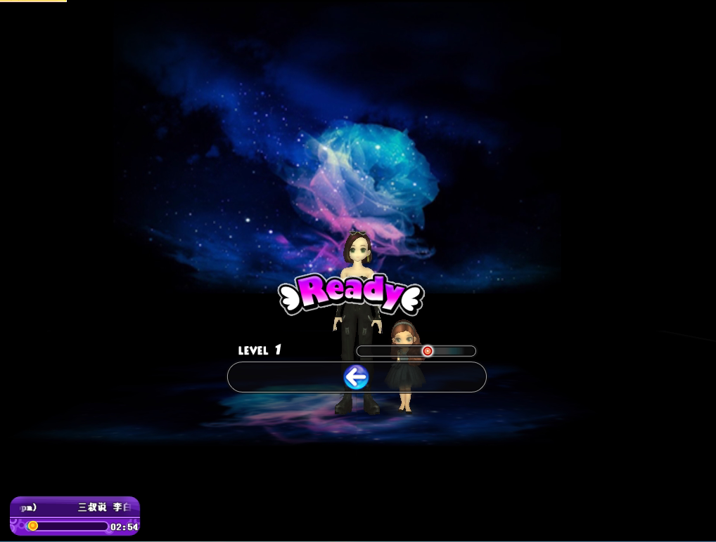 au劲舞团替换文件蓝色玫瑰星空舞台背景永久可用