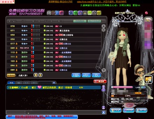 劲舞团1296白色头纱大厅+商城背景卡替换文件