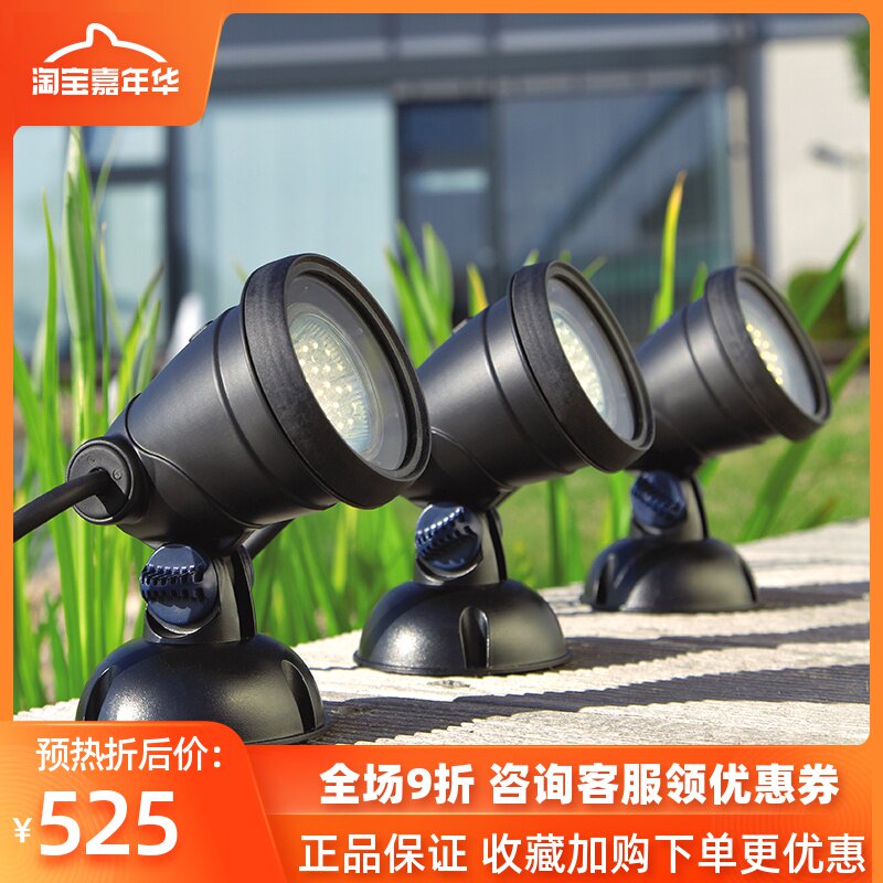 Germany Oase LED Underwater lights pool Scenery Spotlight Yuchi Underwater lights decorate Landscaping Pond Lightingin the Pet/Pet food and supplies , Aqua World , Aquarium fish tanks and other equipment , Lighting Equipment  category - from Buy2taobao.com to provide professional Taobao agent buy service