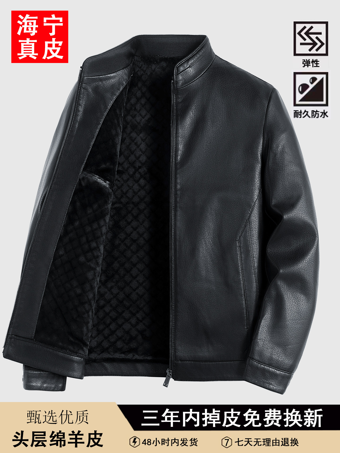 Кожаная куртка Haining leather, мужская осенне-зимняя новая куртка из овчины среднего возраста, свободная повседневная мужская одежда для папы Изображение 1