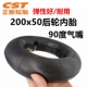 Zhengxin 200x50 Post -Wheel Утолщенная внутренняя шина