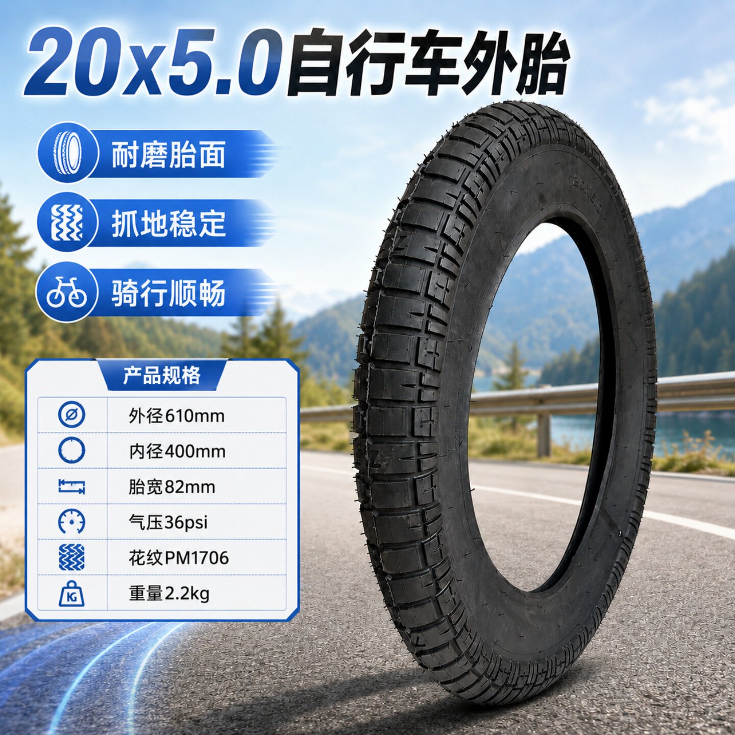 20x5.0加厚内外胎Super73改装车轮胎20寸龟裂纹电动自行车里外带图片