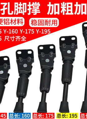 自行车Y款脚撑双孔支架代驾折叠车梯子双孔童车支撑脚架长145/160