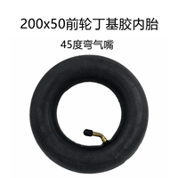 Велосипедная камера, 200x