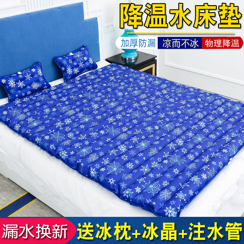 夏天双人水床垫冰垫床垫水垫枕头冰凉水席水袋床上冰床垫宿舍降温