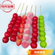 糖葫芦道具冰糖葫芦模型 舞台 婚纱道具仿真10串 假糖葫芦 包邮