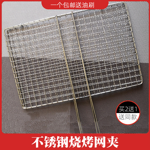 烤鱼夹网夹子篦子不锈钢烤鱼烧烤工具全套蔬菜网烤菜夹烧烤店烤炉