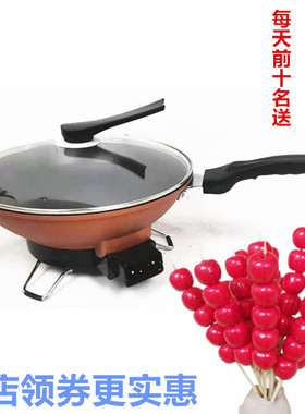 糖葫芦专用制作不粘锅北京