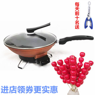 糖葫芦专用电锅 冰糖熬糖商用制作不粘锅板老北京专业锅工具沾糖