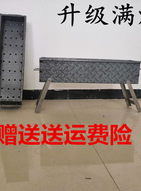 满焊烧烤炉加厚钢板木炭架家用老式焊接户外烤肉加重架子摆摊炉