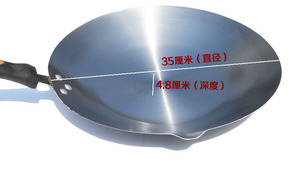 冰糖葫芦锅 铁锅 专用平底锅 加厚电磁炉糖葫芦锅 熬糖锅工具包邮