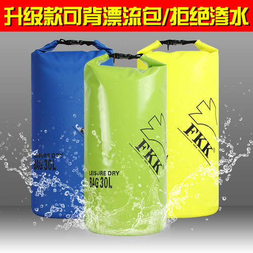 户外防水袋漂流溯溪海边收纳袋