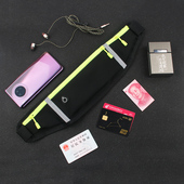 户外运动腰包多功能腰带防水跑步防盗隐形贴身手机休闲小腰包男女