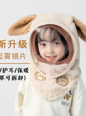 TOWNchamuni儿童帽户外可爱儿童