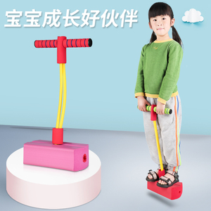 儿童玩具运动器材青蛙跳户外长高小孩抖音同款幼儿园跳高体育健身