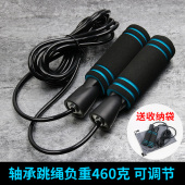 460g负重跳绳成人加粗健身绳棉健身专业瘦身男女加重女性健身跳绳