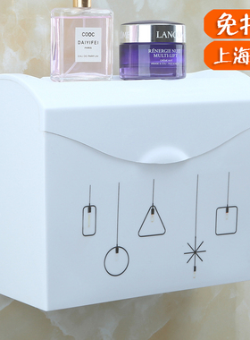 卫生间纸巾盒厕所抽纸盒手纸巾盒草纸盒免打孔壁挂式手纸箱厕纸盒