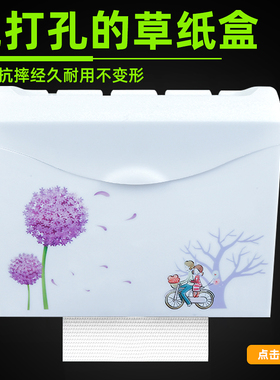 卫生间纸巾盒厕所草纸盒手纸巾盒厕纸盒免打孔洗手间壁挂抽手纸盒