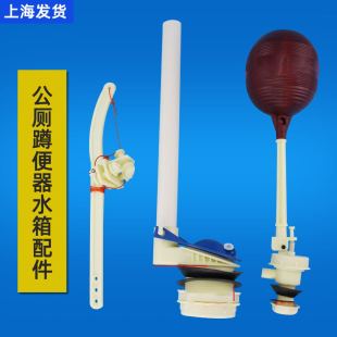 公厕蹲便器水箱配件 蹲便器配 50手拉配件 塑料高水箱洁具