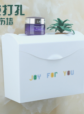 厕所纸巾盒草纸盒免打孔卫生间纸巾盒平板纸盒厕所塑料方形草纸盒
