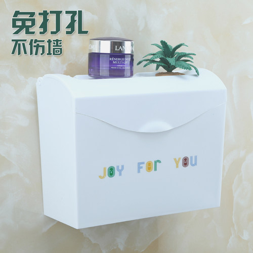 厕所纸巾盒草纸盒卫生间纸巾盒