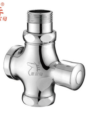 傲尔马aem-8802全铜大小便四通