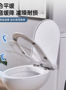 马桶盖 VUO型加厚缓降静音马桶盖 坐便器盖板 通用型马桶盖 包邮