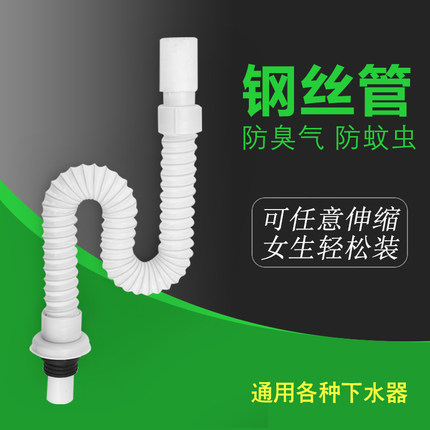 面盆下水管道防臭塞洗手盆软管密封圈管道洗脸盆防腐防臭排水管