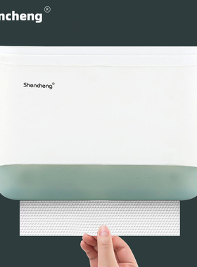 擦手纸盒草纸盒擦手纸巾盒塑料纸巾盒免打孔草纸箱商用家用纸巾盒