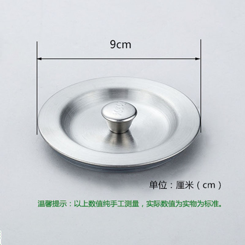 水槽下水器304不锈钢盖 子洗菜盆塞子水槽盖下水盖双槽水塞提篮子