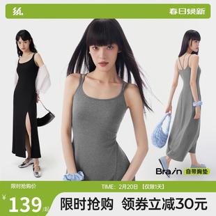 半練美背吊帶連衣裙帶胸墊女雙肩帶設計收腰顯瘦裙子開叉過膝長裙