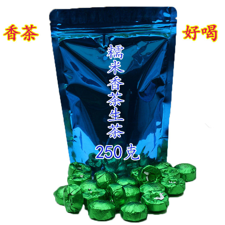 云南普洱茶糯米香茶生茶糯香味浓郁口感甘甜糯香方块产地直销好喝