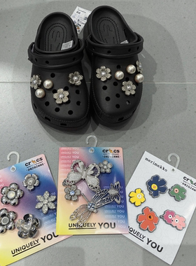 洞洞鞋配饰高品质钻石珍珠金属适配于crocs鞋花卡骆驰配饰智必星