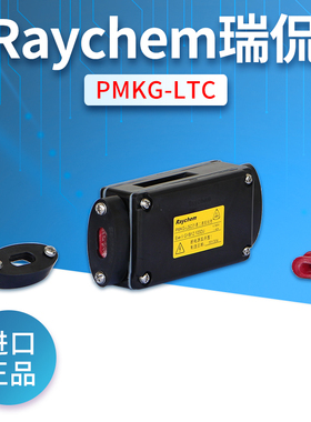 PMKG-LTC防爆三通接线盒美国原装（瑞侃）Raychem