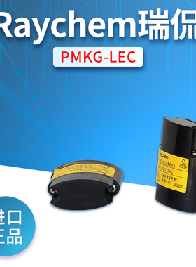 PMKG-LEC美国Raychem（瑞侃）防爆尾端接线盒