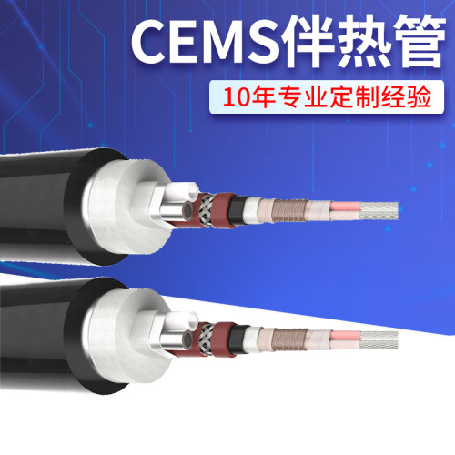 cems烟气采样管高温伴热一体化保温脱硫分析防耐腐采样管PTFE