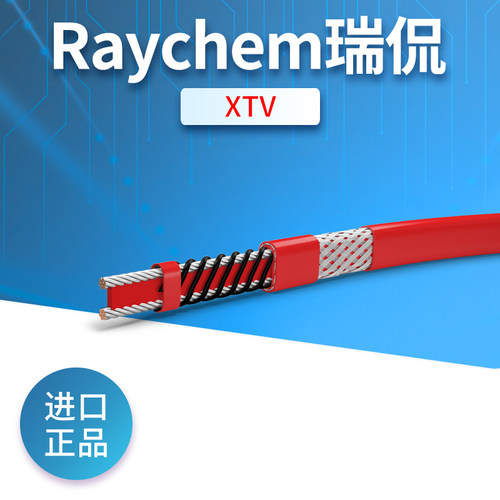 美国瑞侃Raychem自调控电伴热带