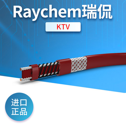 瑞侃伴热带Raychem自调控电伴热带加热线缆5/8/15/20KTV2-CT美国