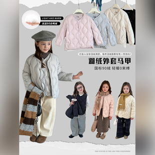 新国标90白鸭绒轻薄羽绒服女童短款保暖羽绒马甲亲子款韩版衣服