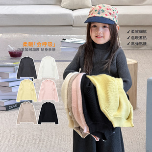 2026新款慵懒风高领针织毛衣女童秋冬加绒加厚套头毛衣长袖打底衫
