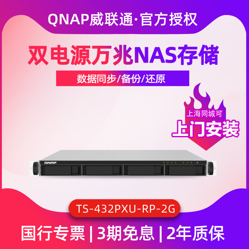 双2.5G电口双万兆光口