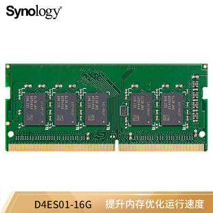 Synology群晖原装D4EC-2666-8G/16G专用ECC内存适用RS3618xs