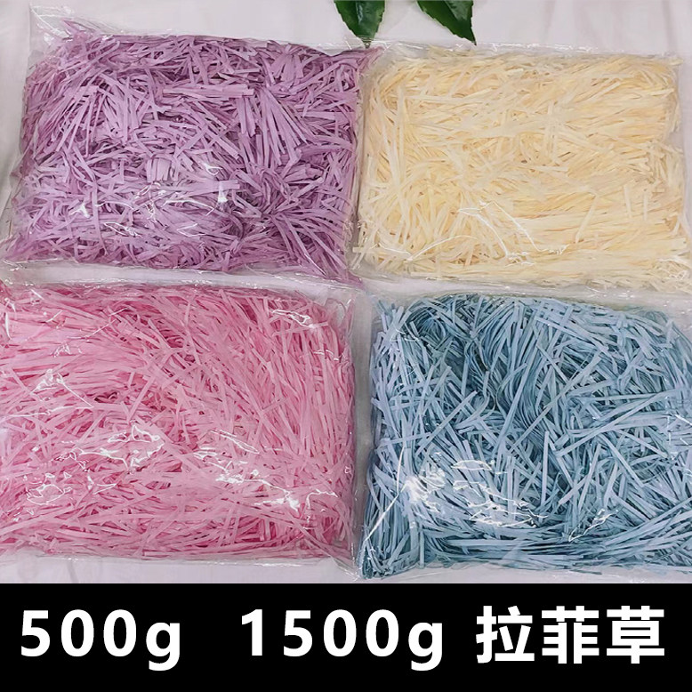 拉菲草填充物水果店防震