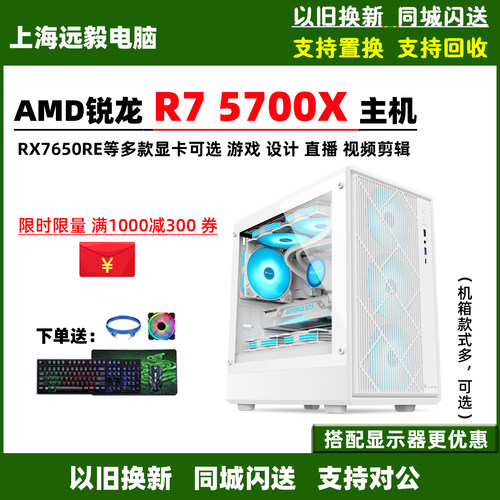 技嘉R75700XRTX5060游戏设计